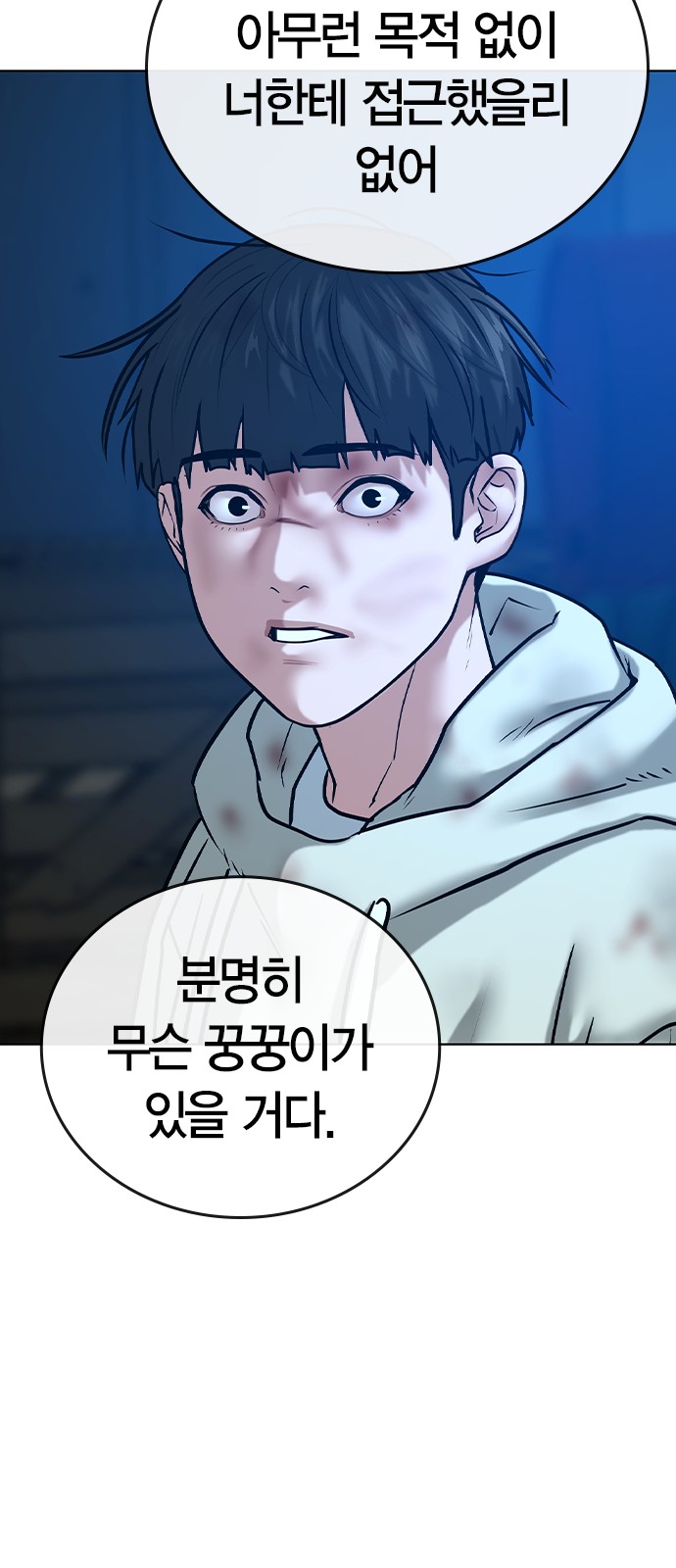 75 페이지