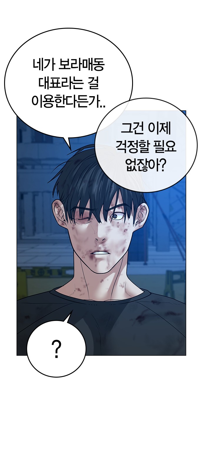 76 페이지