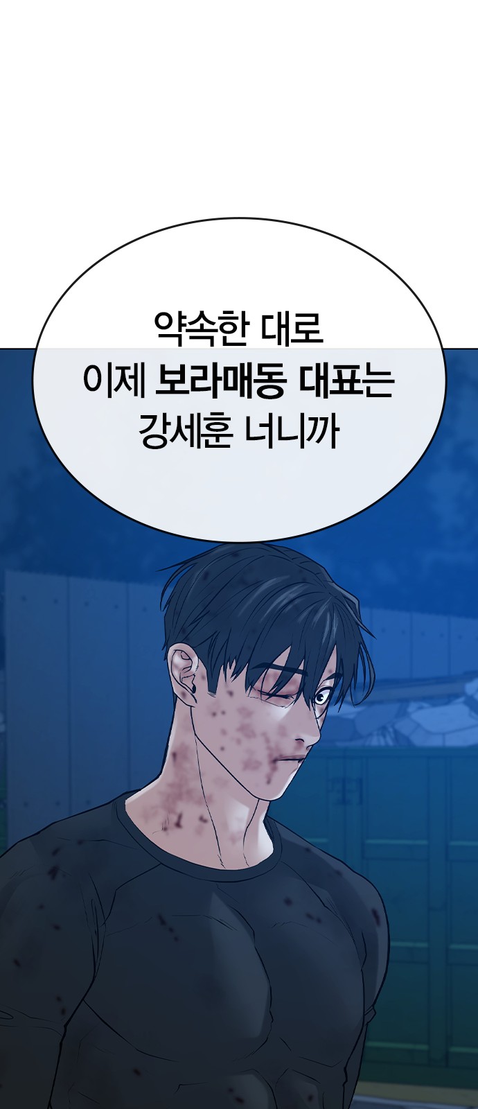 77 페이지