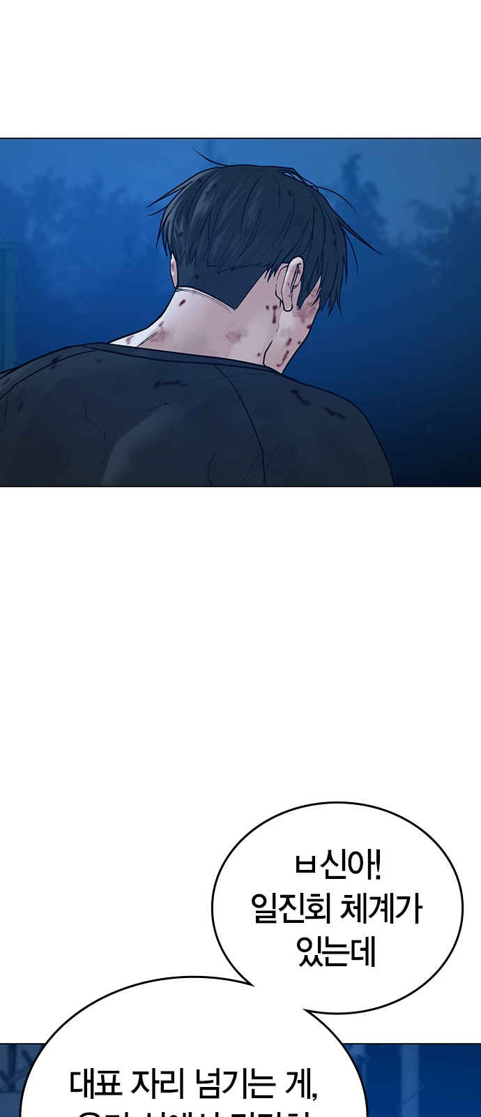 82 페이지