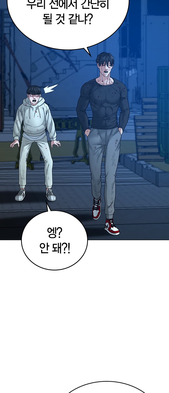 83 페이지