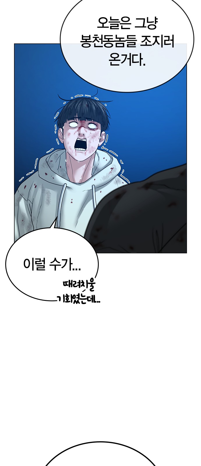 84 페이지