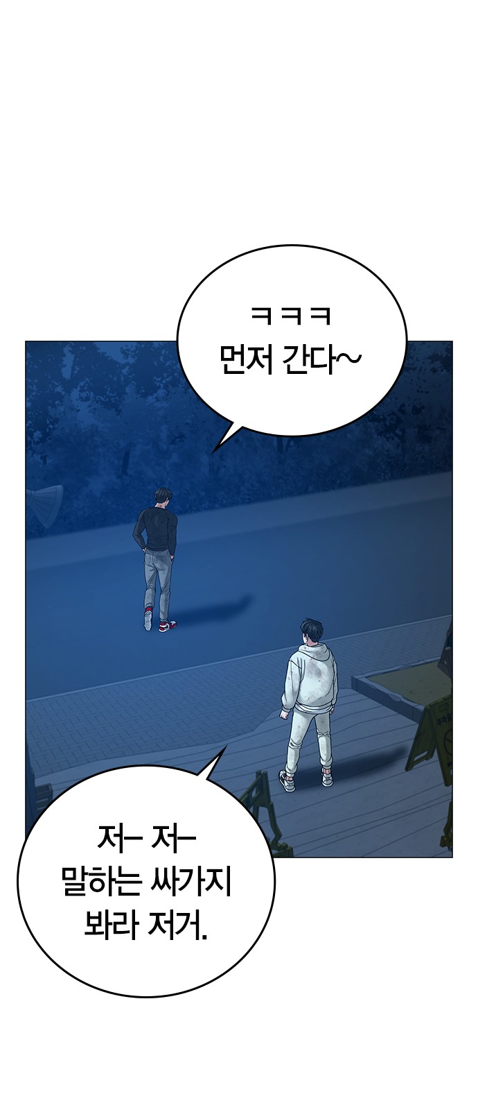 86 페이지