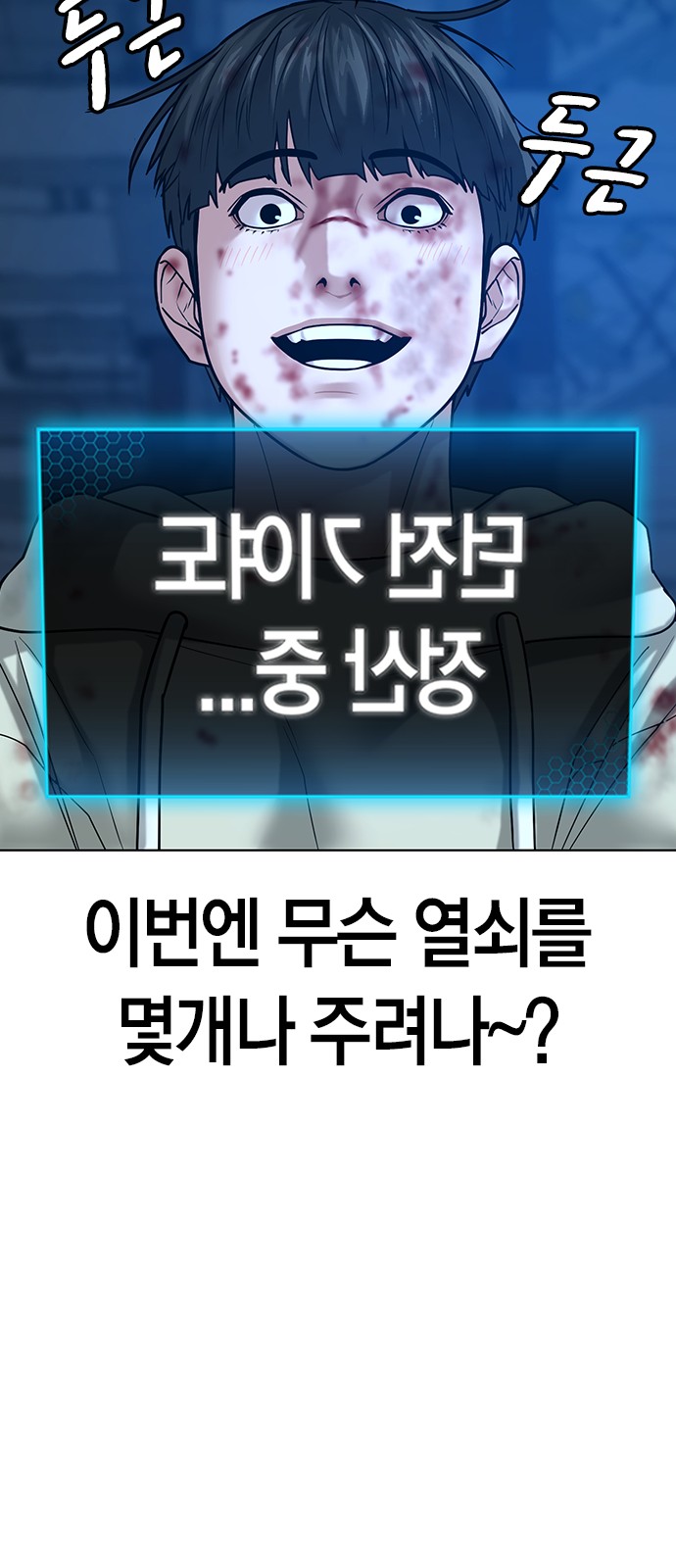 89 페이지