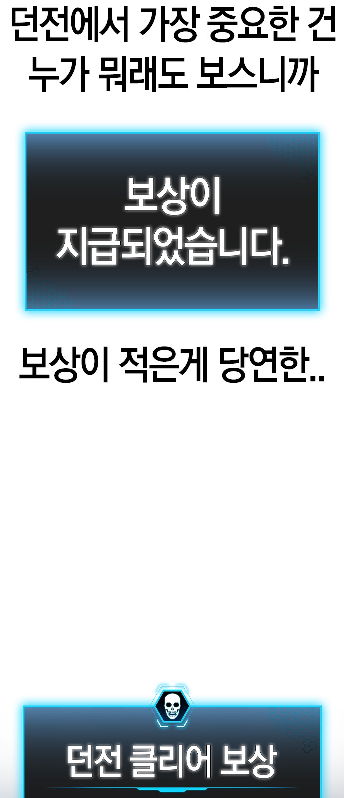 91 페이지
