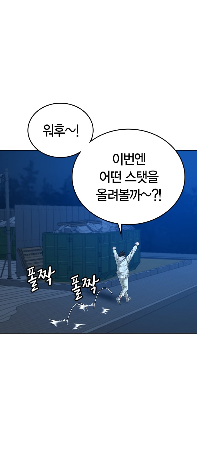 93 페이지