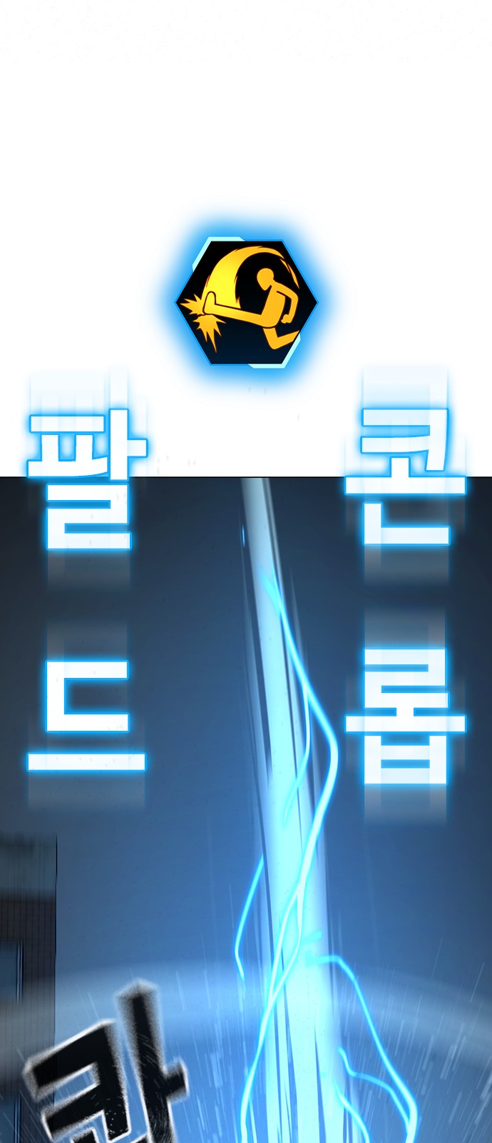 101 페이지