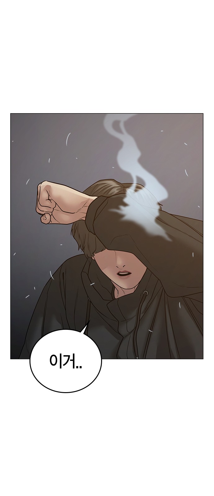 104 페이지