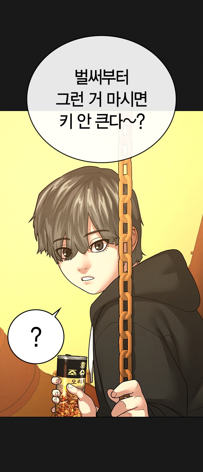 11 페이지