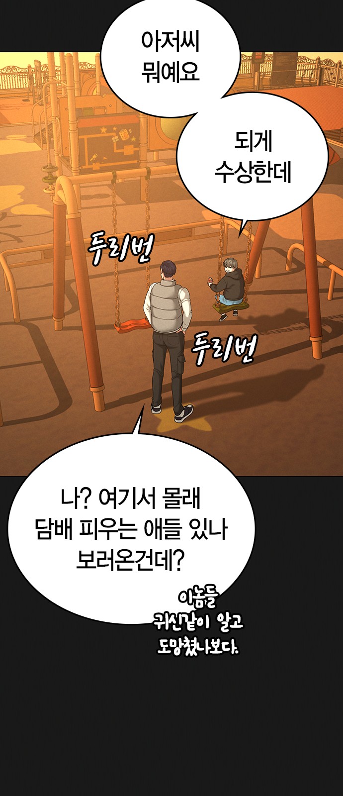 13 페이지