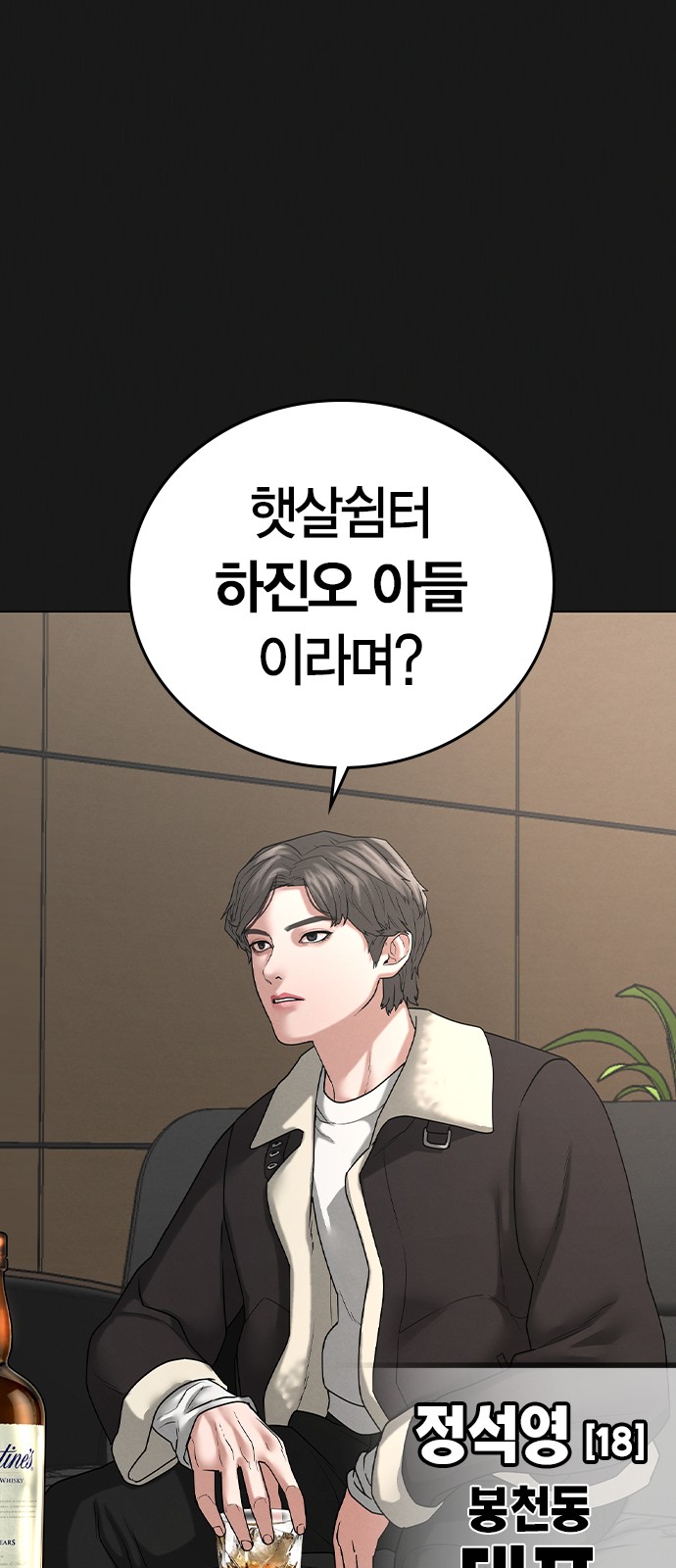 27 페이지