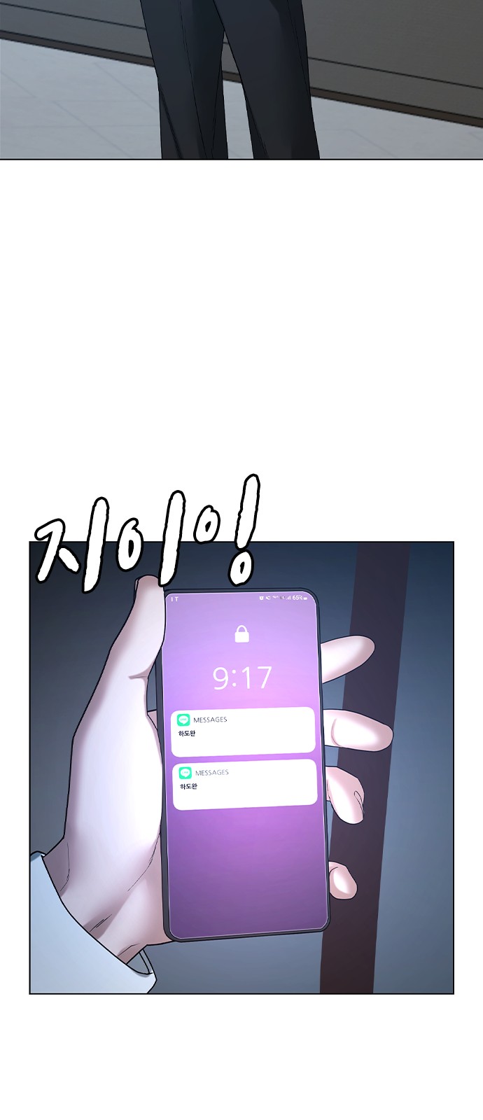 55 페이지