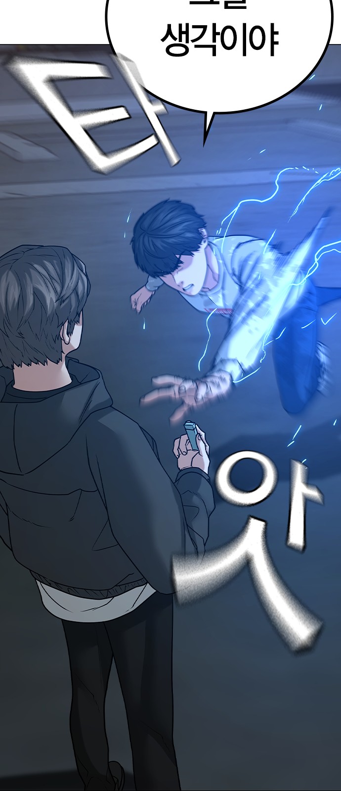 71 페이지