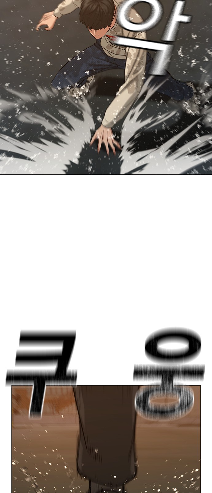 74 페이지