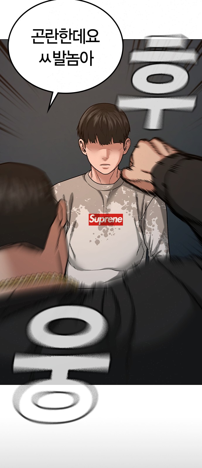 78 페이지