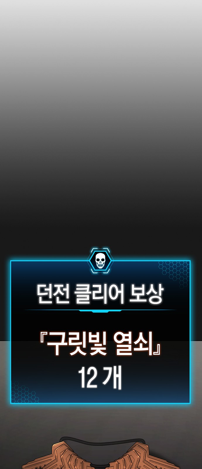 79 페이지