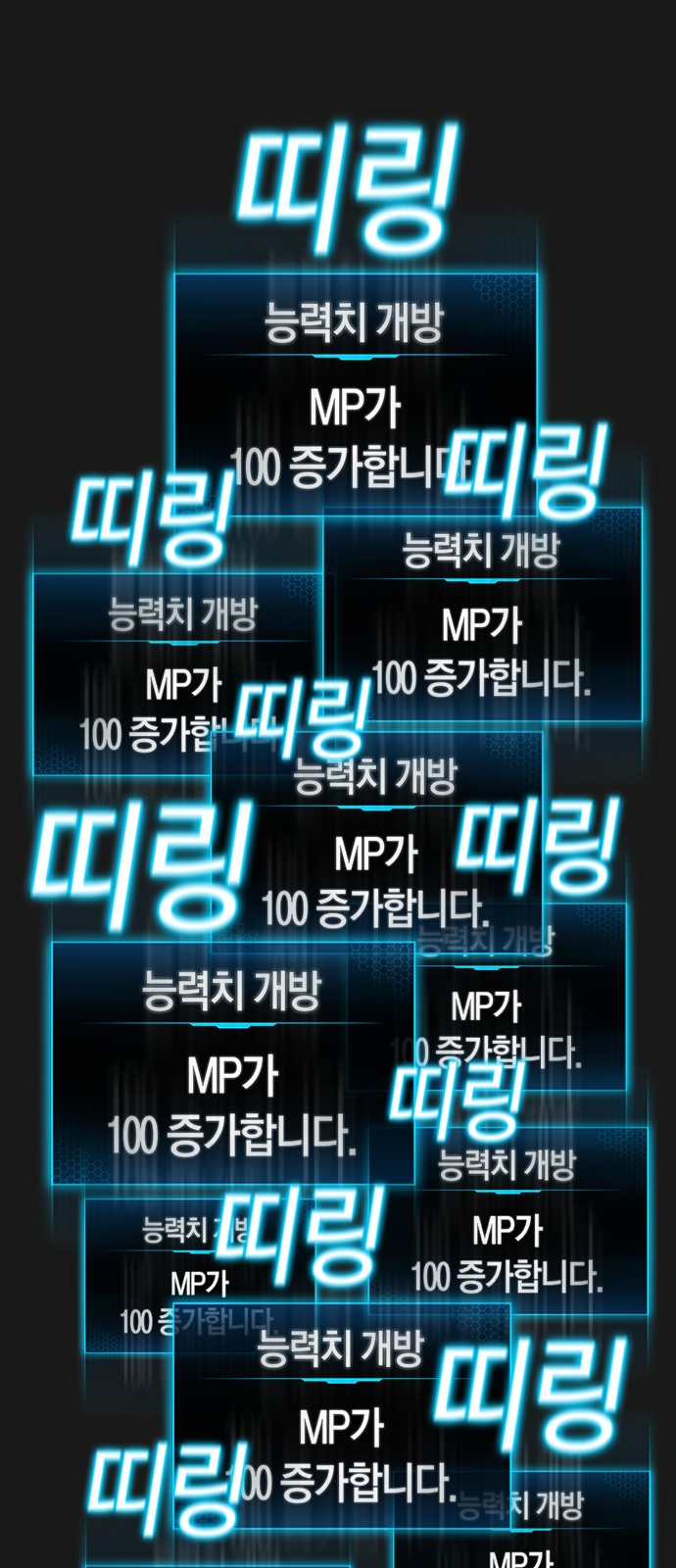 83 페이지
