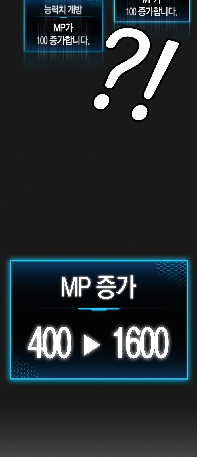 84 페이지