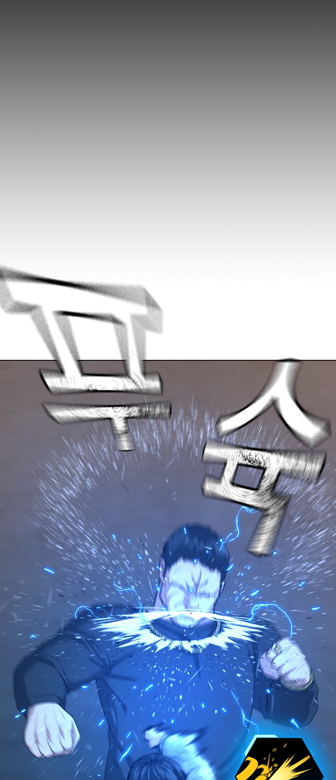 85 페이지