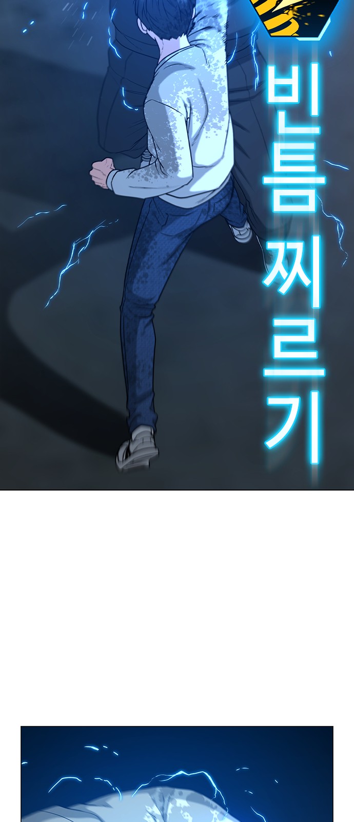 86 페이지