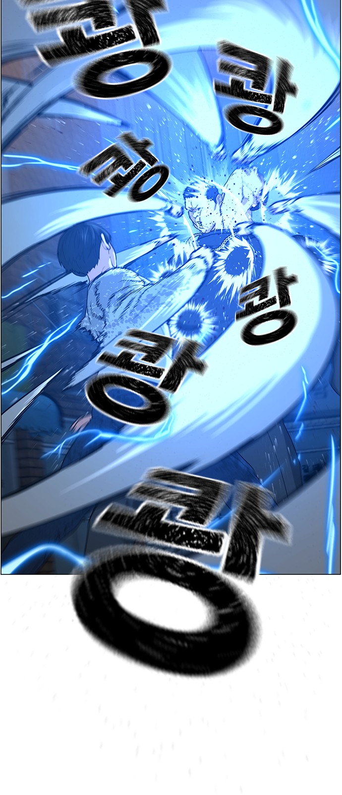 88 페이지