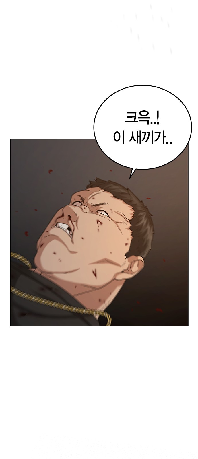 89 페이지