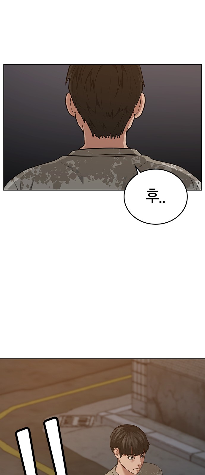 93 페이지