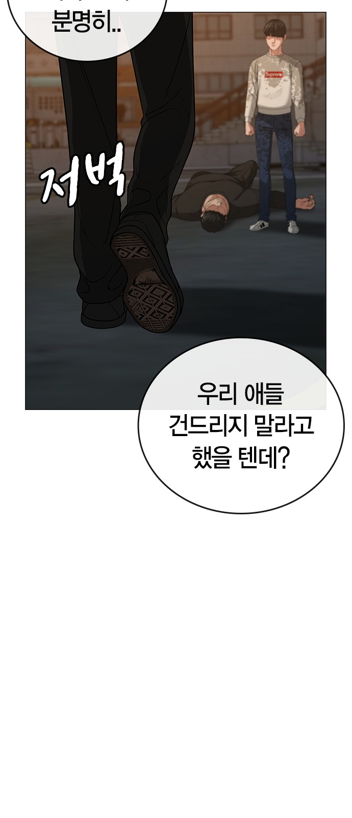 95 페이지