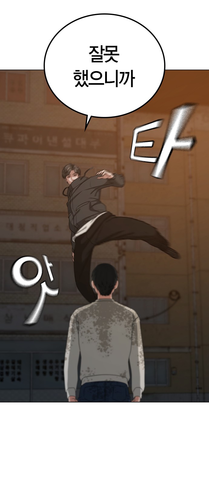 96 페이지