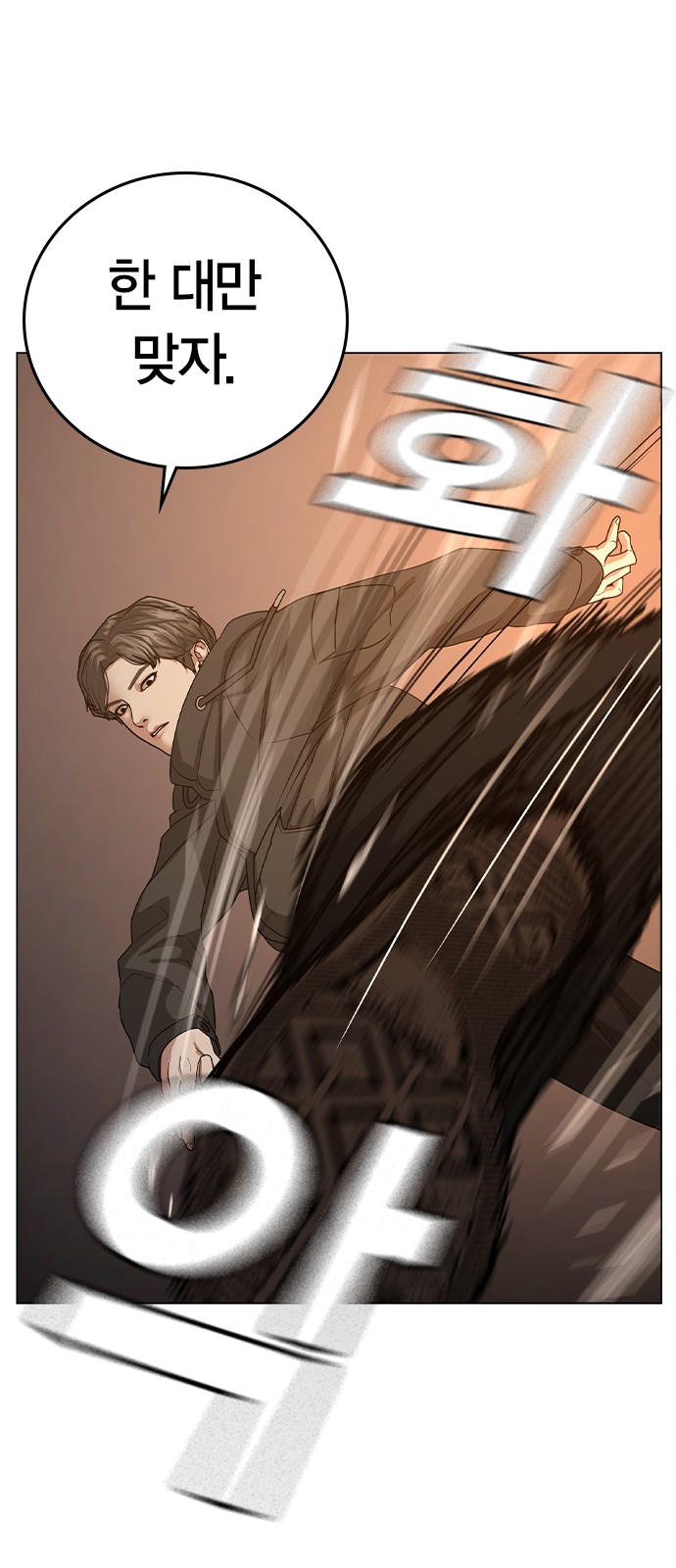 97 페이지