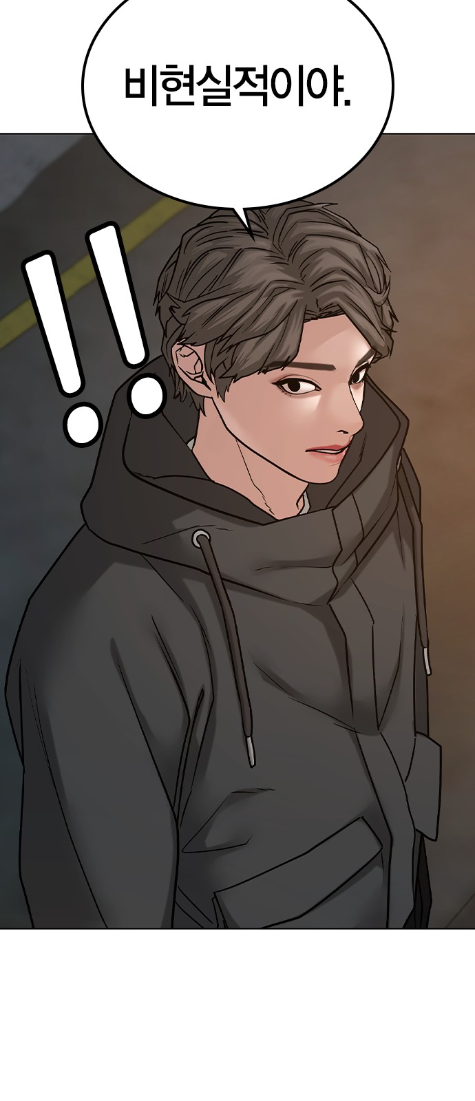 23 페이지