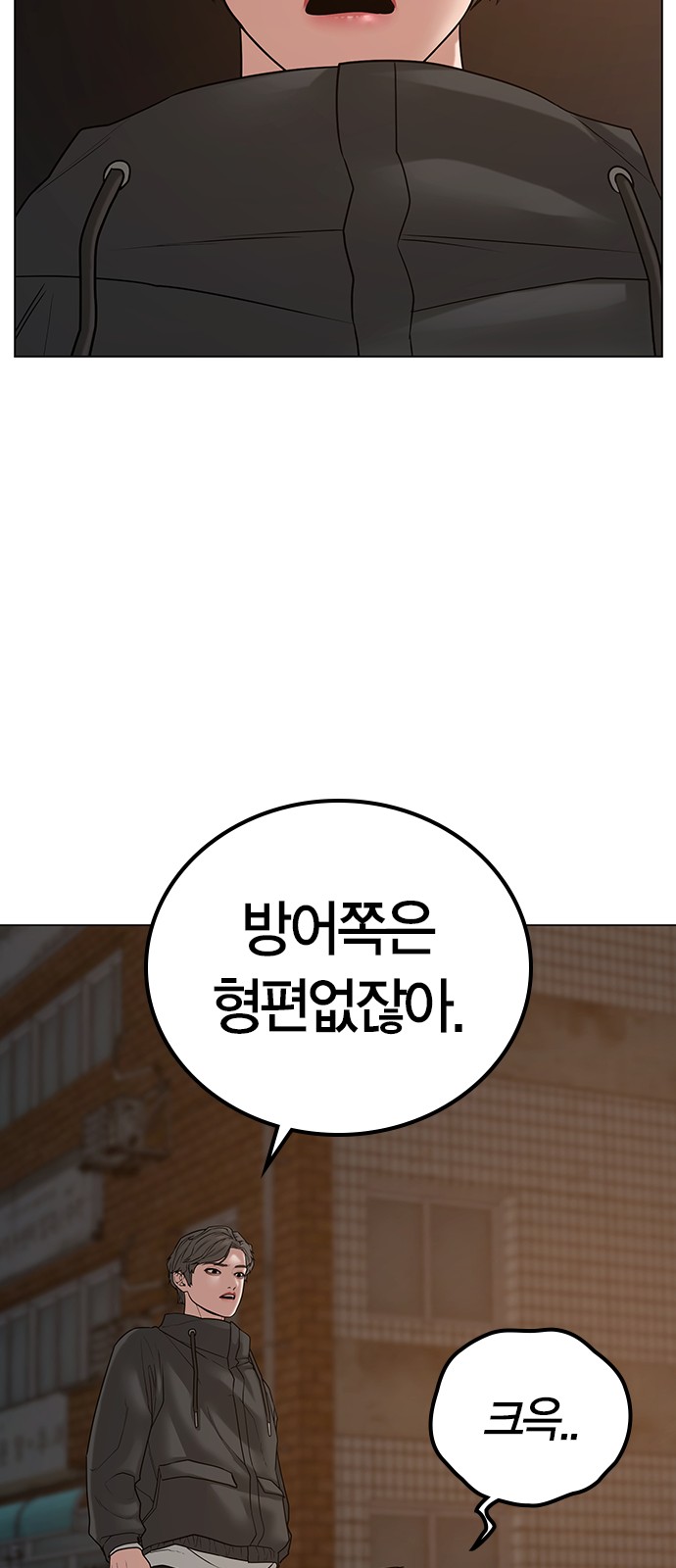 32 페이지