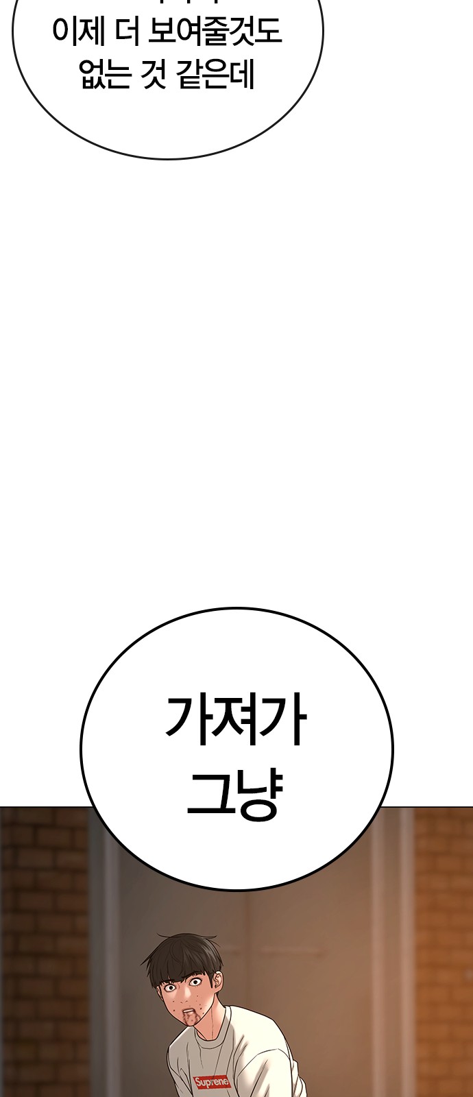 58 페이지