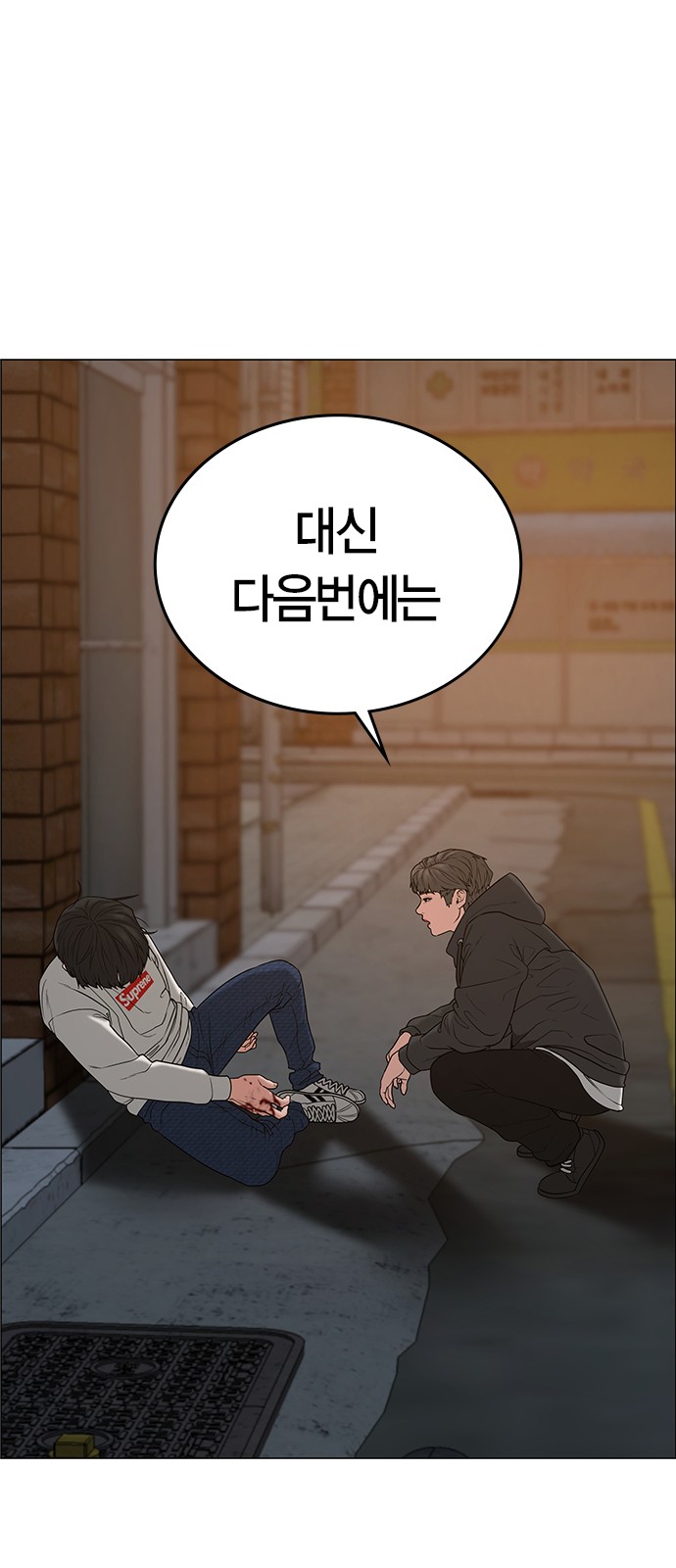 67 페이지