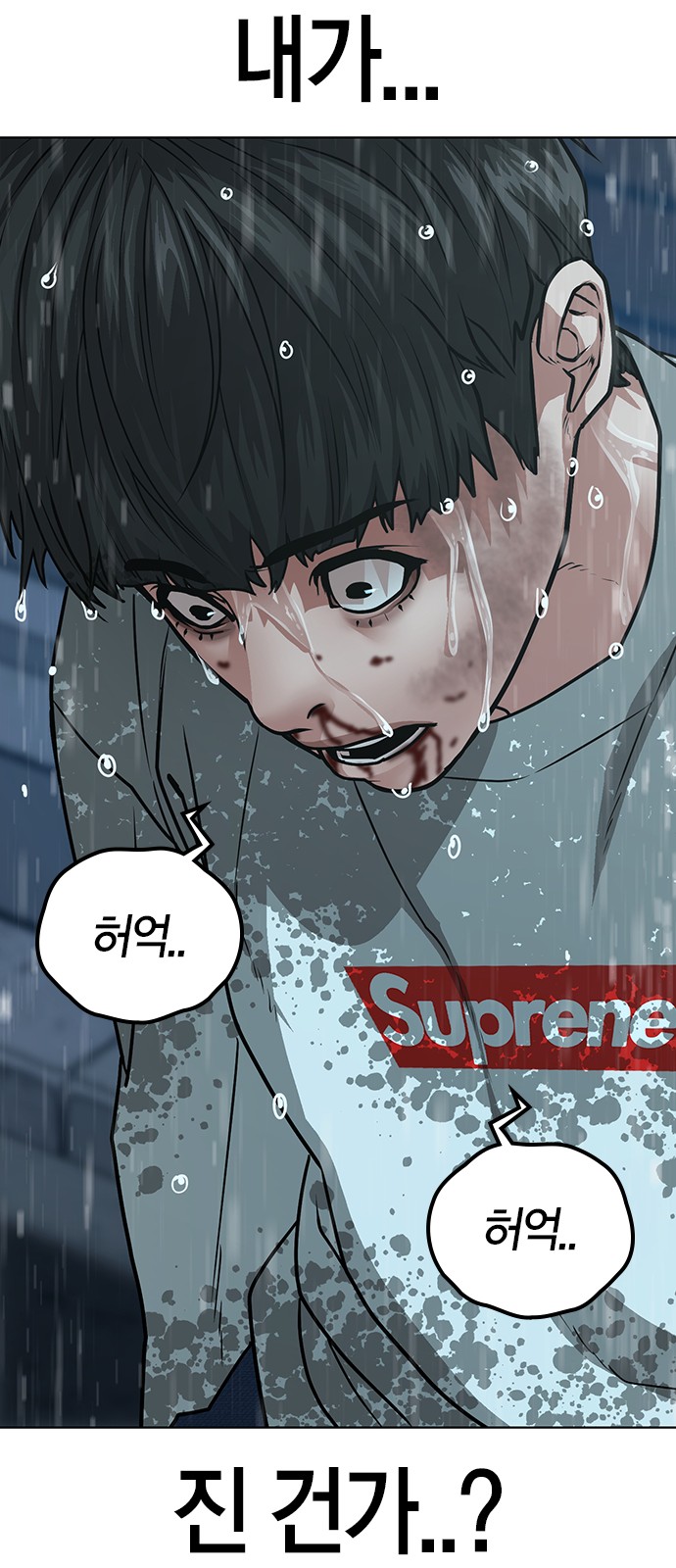 76 페이지