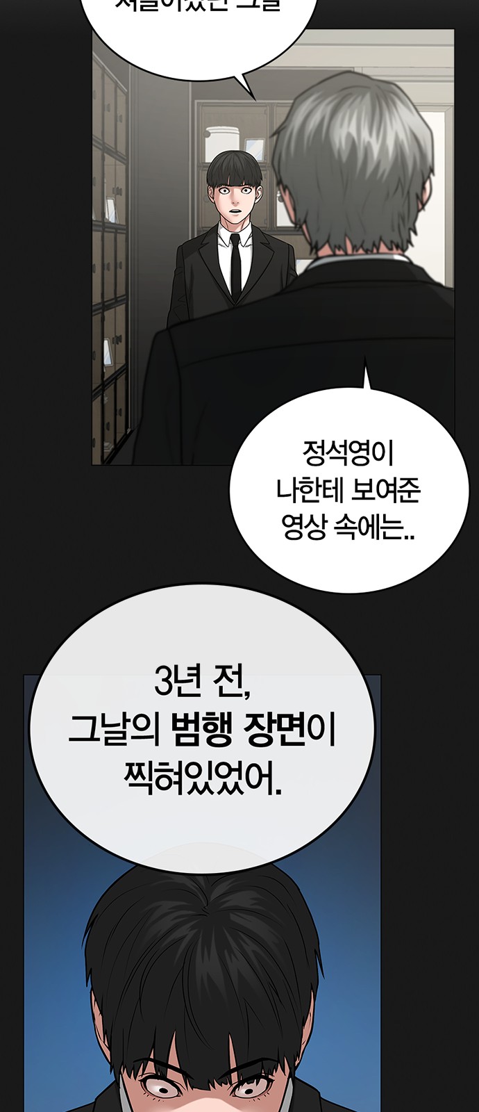 78 페이지