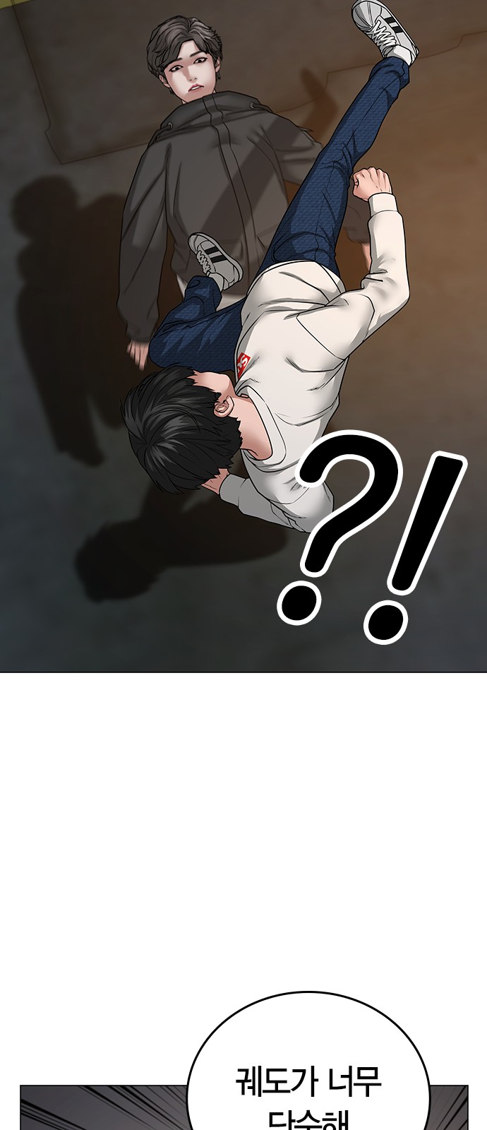 8 페이지