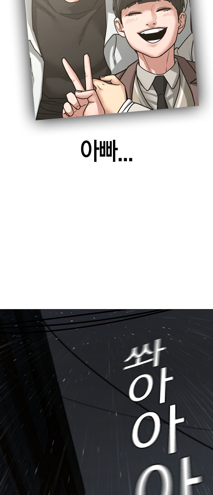 82 페이지