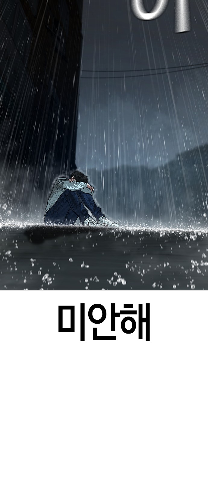 83 페이지
