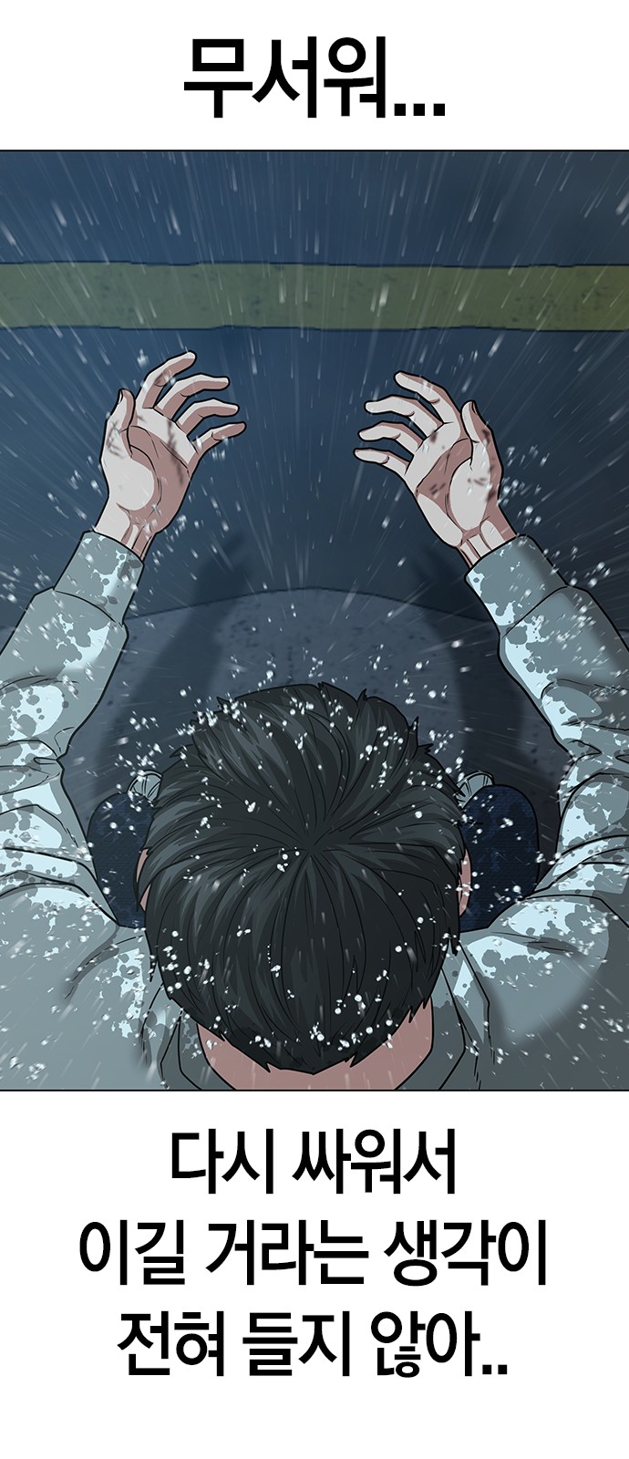 84 페이지
