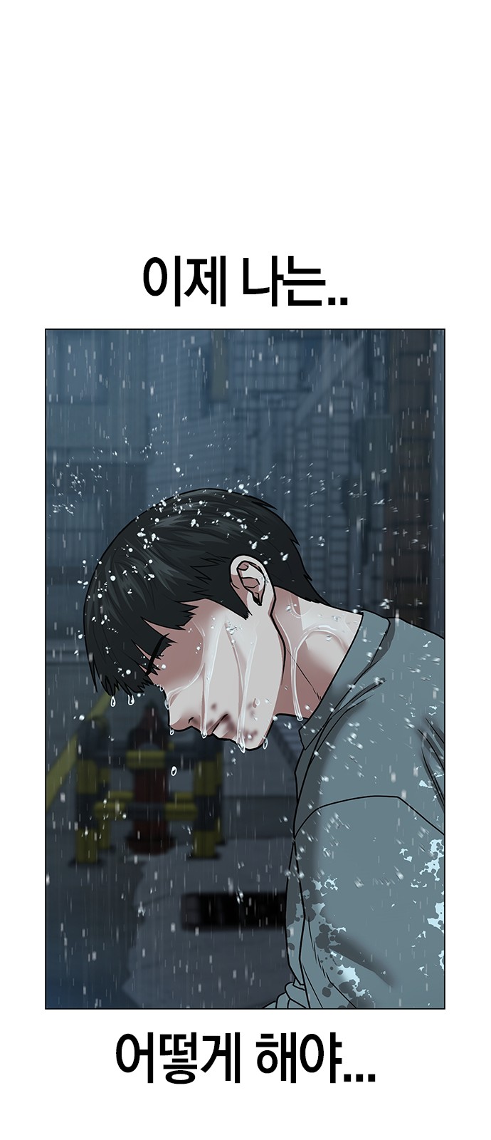 85 페이지