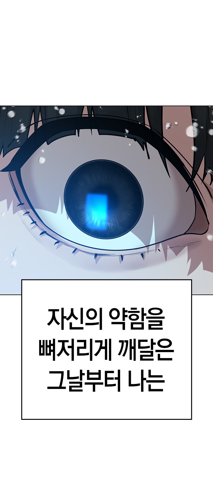 89 페이지