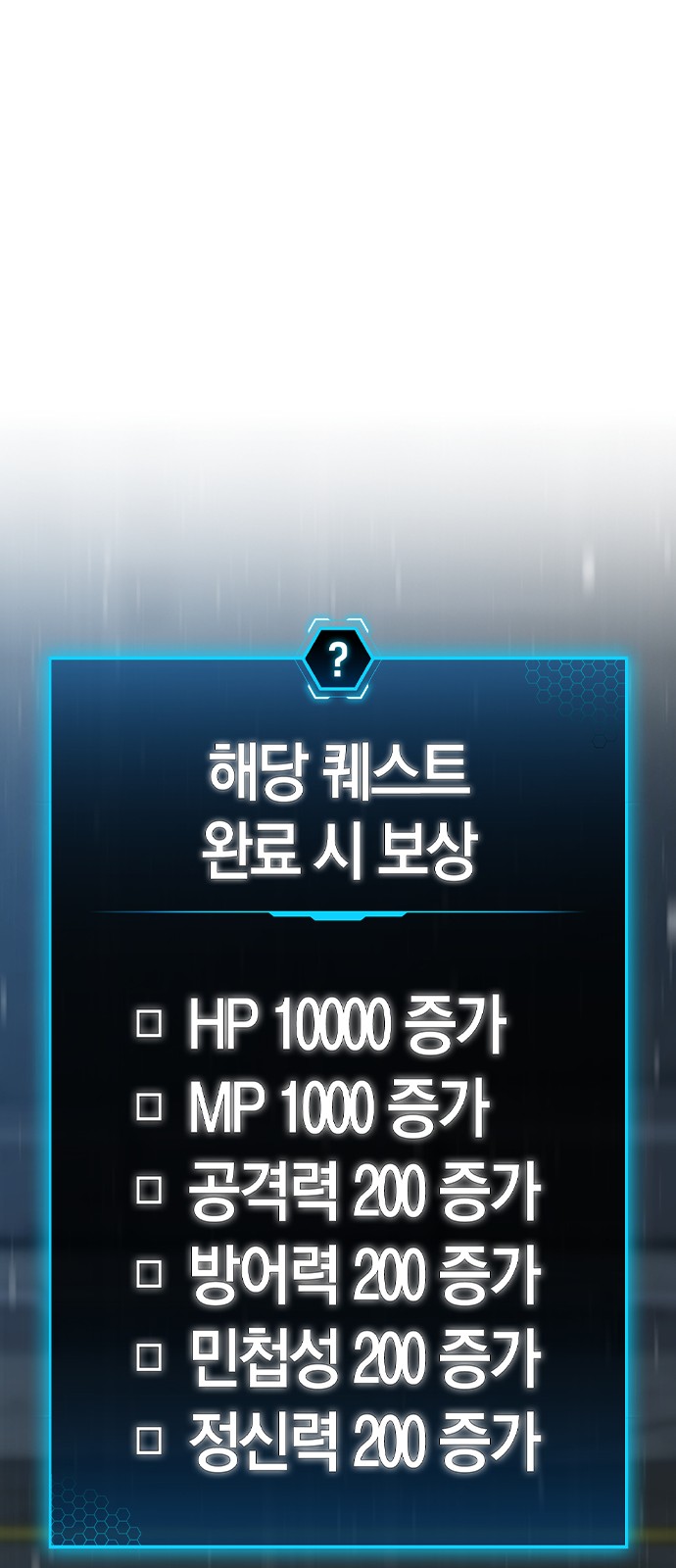 90 페이지