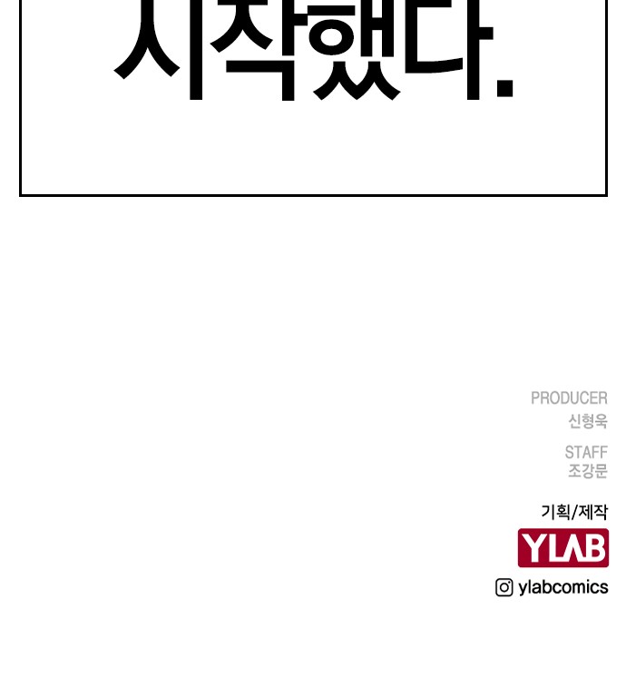 94 페이지