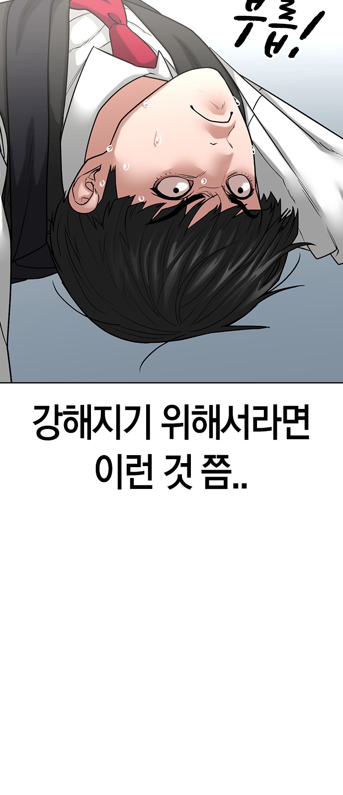 38 페이지