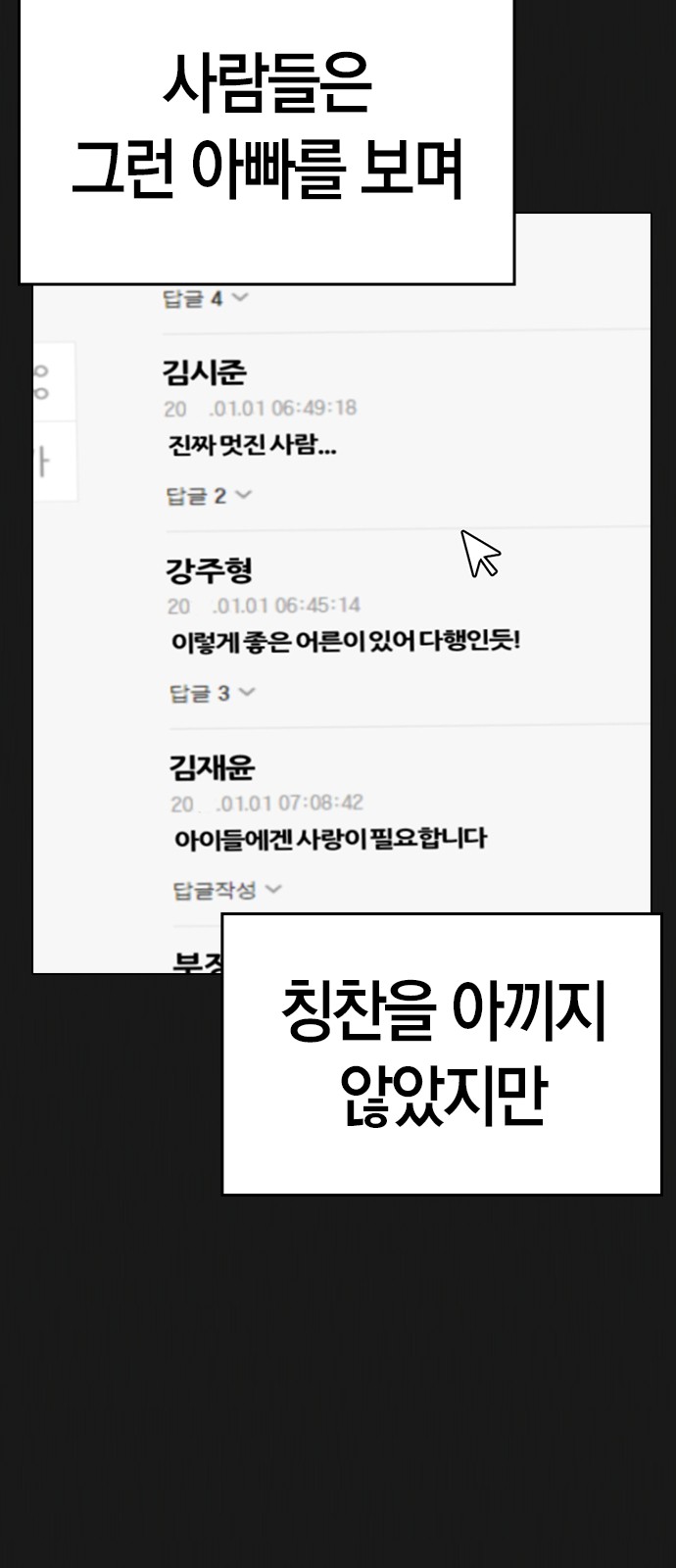 4 페이지