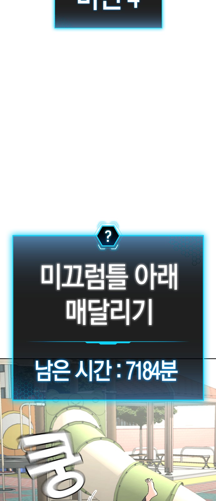 44 페이지
