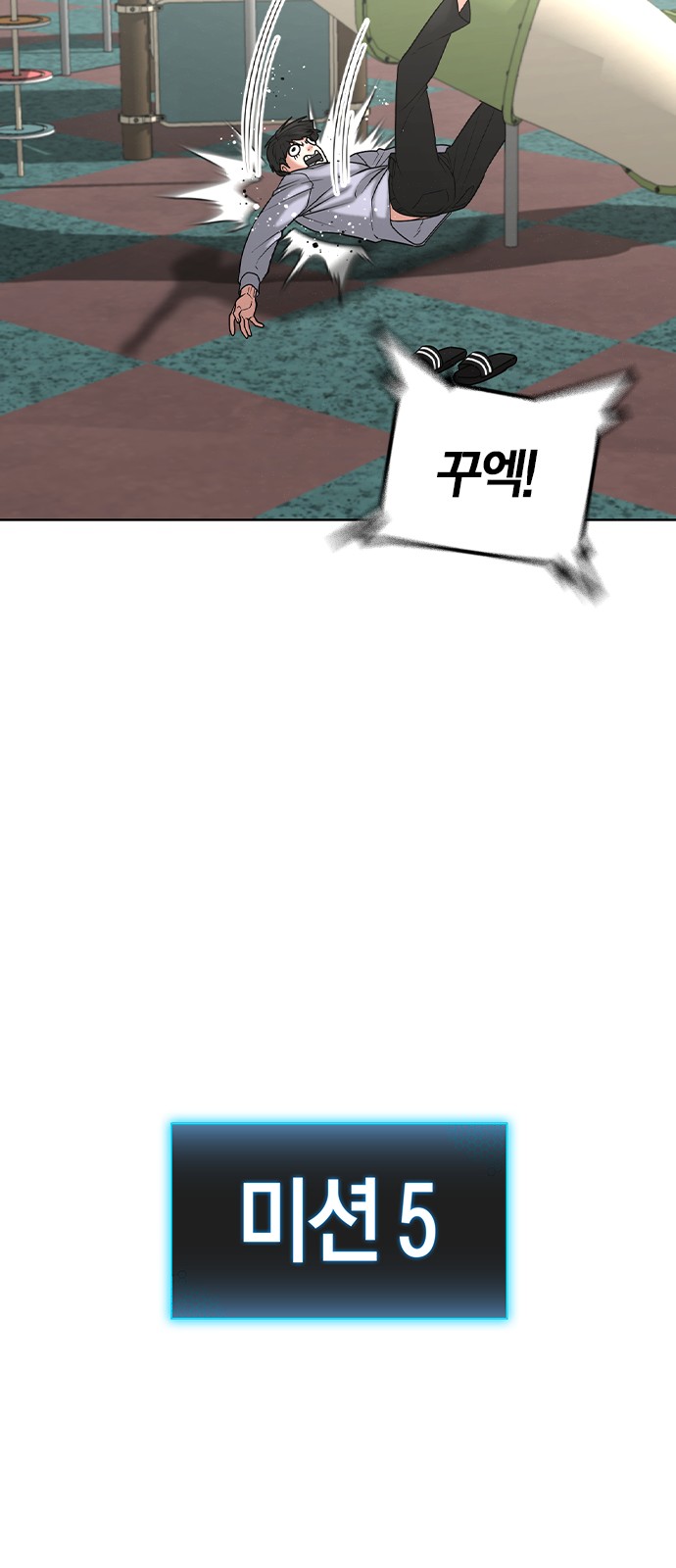 45 페이지