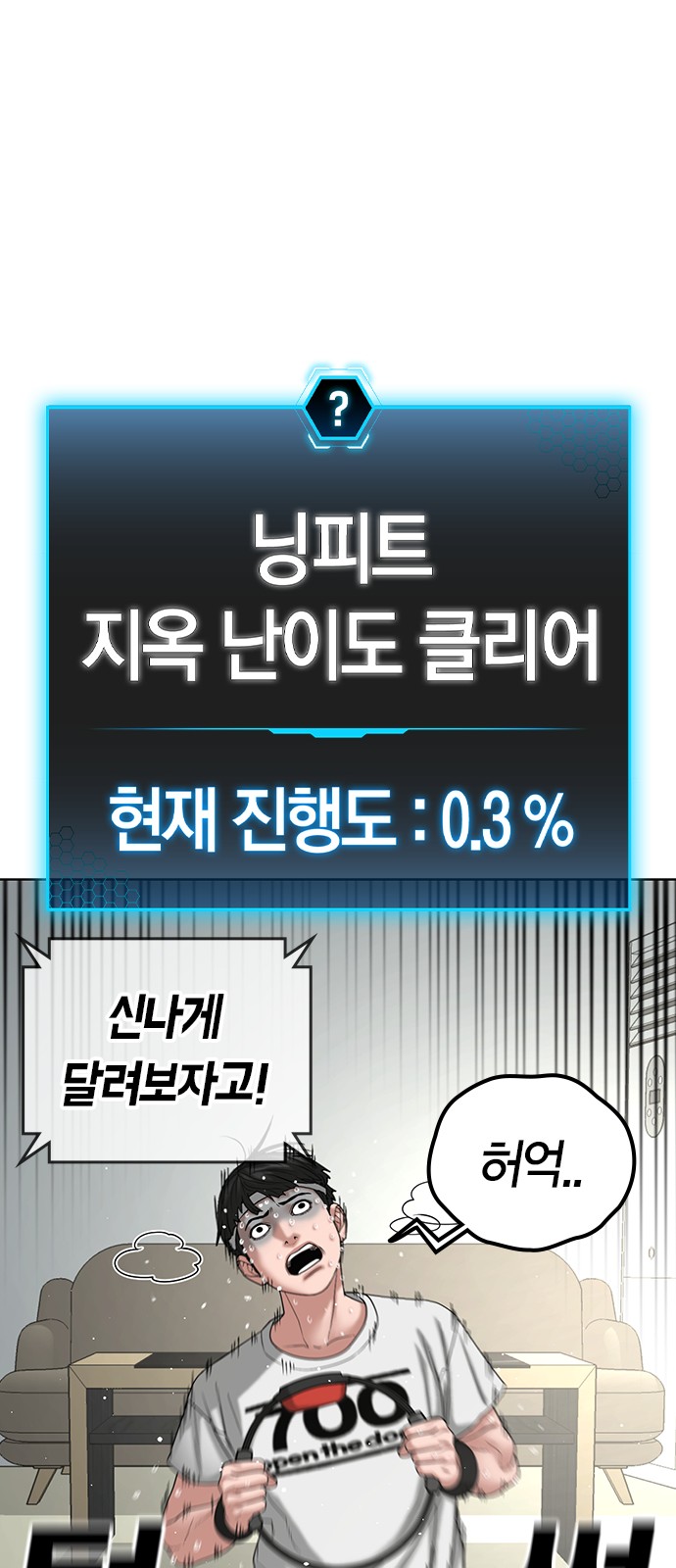 46 페이지