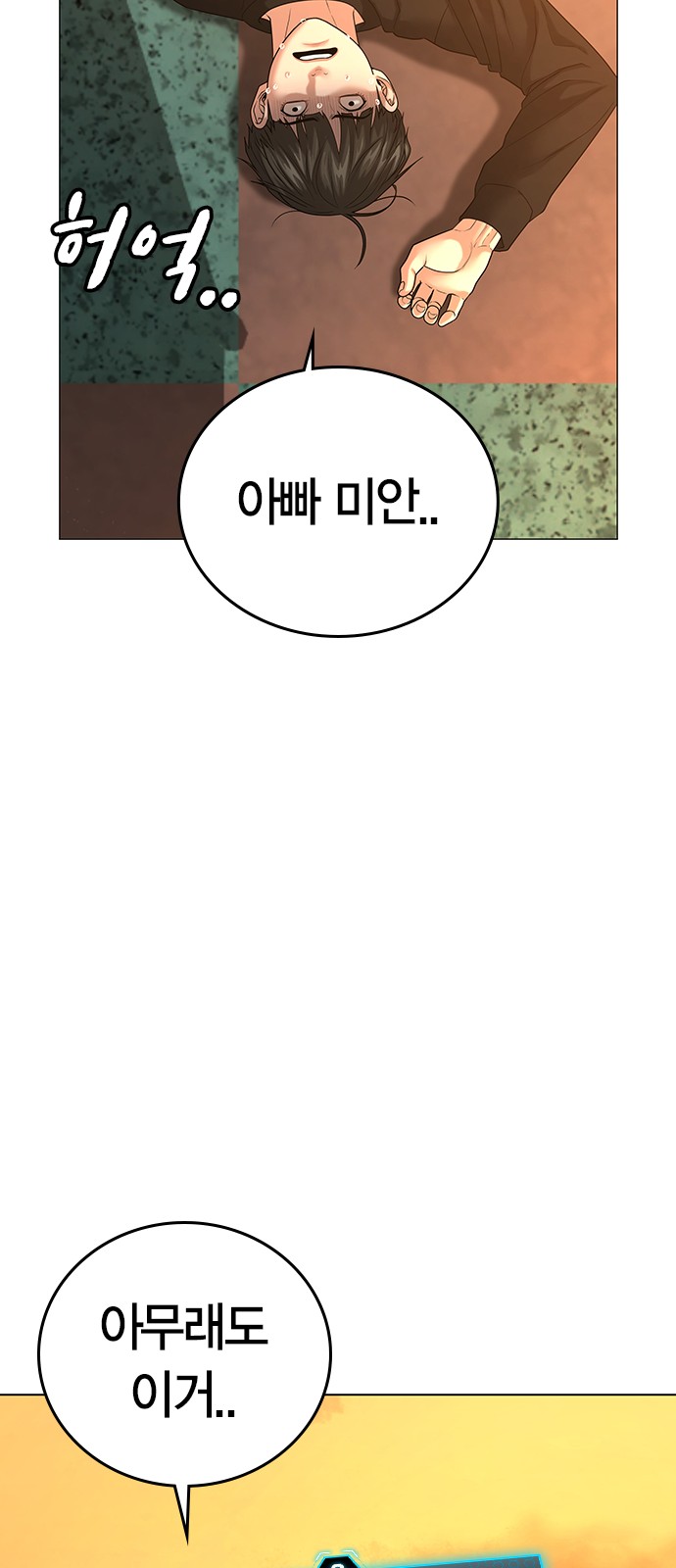 50 페이지